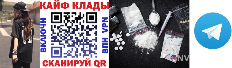 Цена Рошаль ссылка на мегу зеркало АМФ МЕТАМФЕТАМИН Меф мяу мяу Бошки Шишки СК
