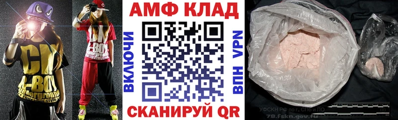 Амфетамин 98%  Рошаль 