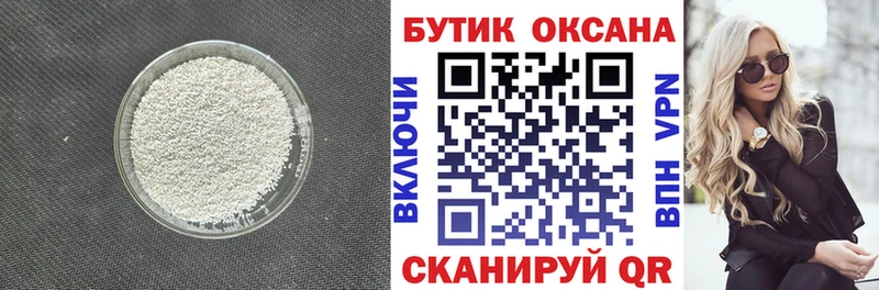 хочу наркоту  Рошаль  Бутират оксибутират 