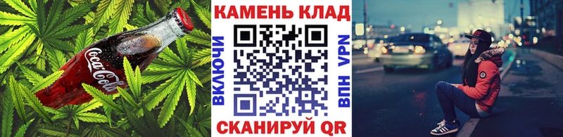 блэк спрут ONION  Рошаль  Cannafood марихуана  купить наркотик 