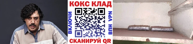 КОКАИН VHQ  Рошаль 