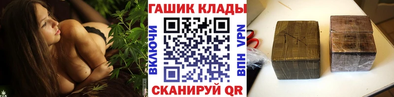 наркотики  кракен онион  Гашиш гарик  Рошаль 
