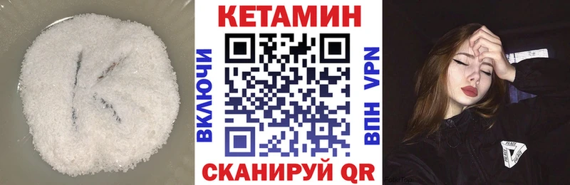 КЕТАМИН ketamine продажа наркотиков Рошаль