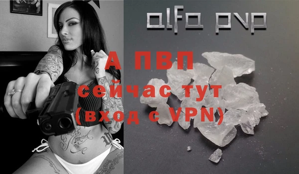 синтетический гашиш Вяземский