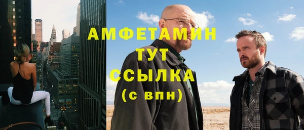 ALPHA-PVP Вязники