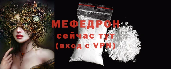 кокаин VHQ Вязьма