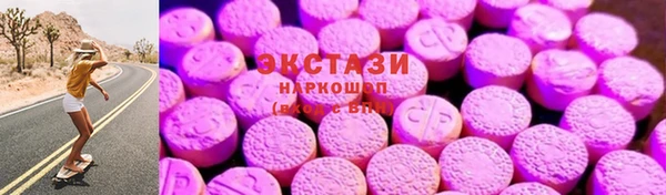 кокаин VHQ Вязьма