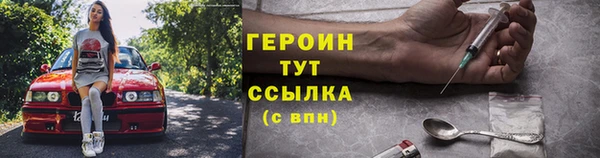 синтетический гашиш Вяземский