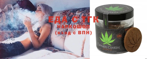 синтетический гашиш Вяземский