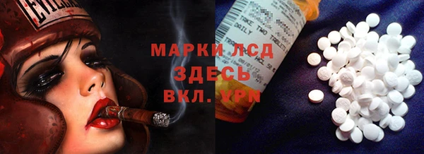 кокаин VHQ Вязьма