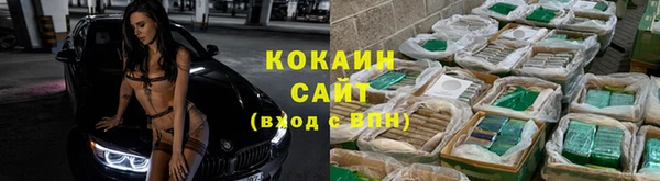 синтетический гашиш Вяземский