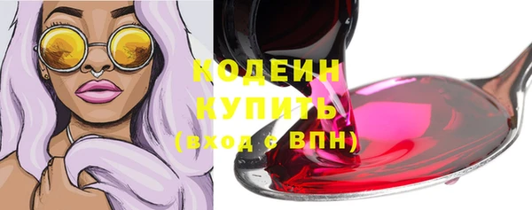 ALPHA-PVP Вязники