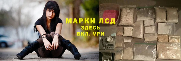 ALPHA-PVP Вязники