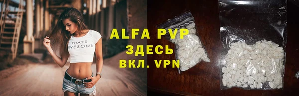 ALPHA-PVP Вязники