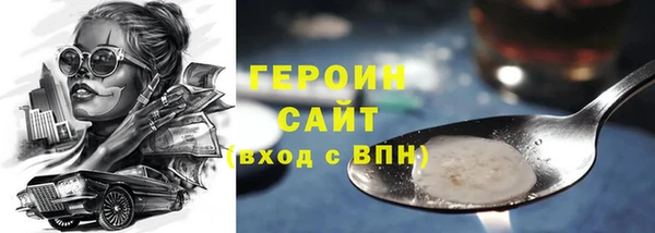 кокаин VHQ Вязьма