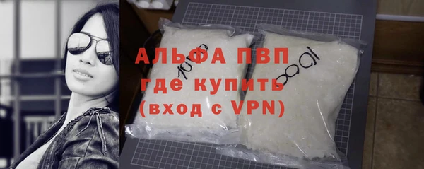 синтетический гашиш Вяземский