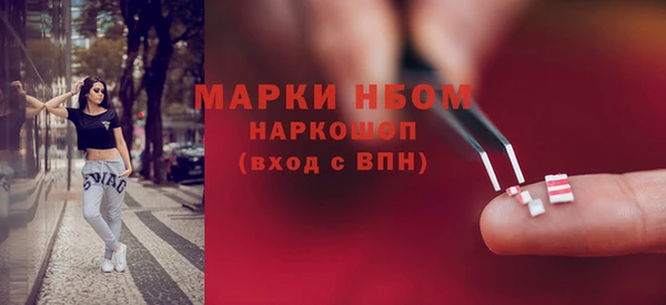 кокаин VHQ Вязьма