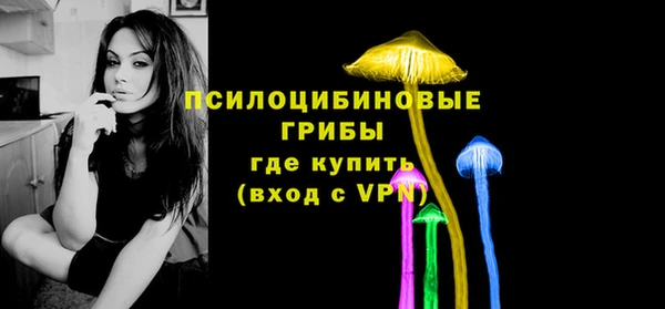 кокаин VHQ Вязьма