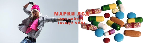 кокаин VHQ Вязьма