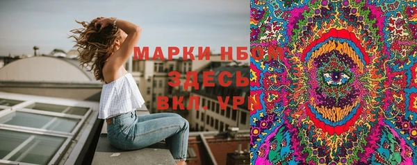 кокаин VHQ Вязьма
