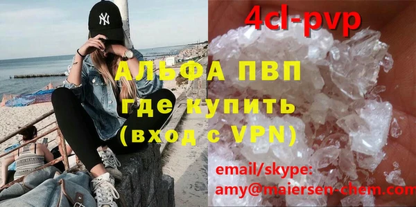 кокаин VHQ Вязьма