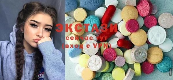 кокаин VHQ Вязьма