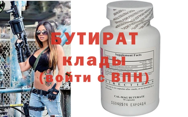синтетический гашиш Вяземский
