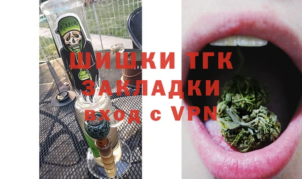 кокаин VHQ Вязьма