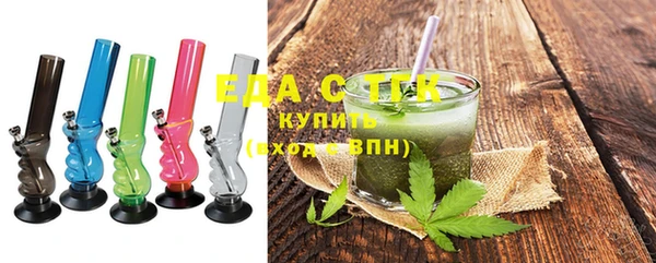 кокаин VHQ Вязьма
