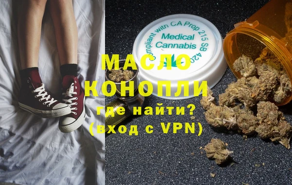 синтетический гашиш Вяземский