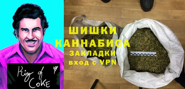 синтетический гашиш Вяземский