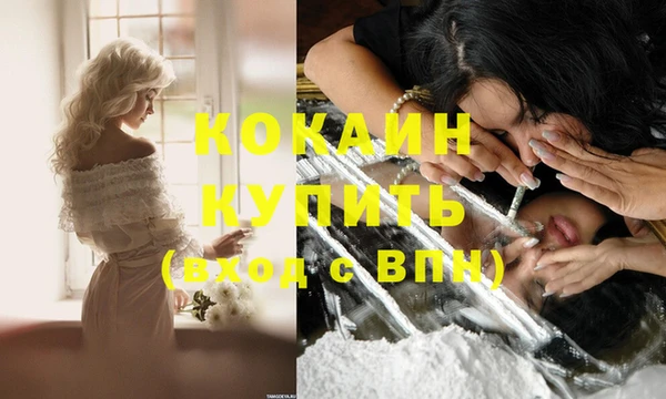синтетический гашиш Вяземский