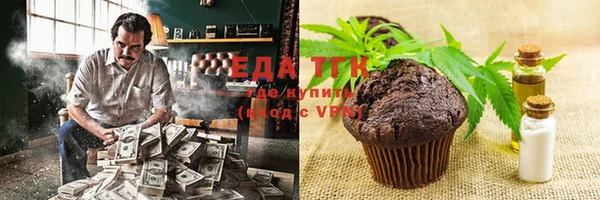 кокаин VHQ Вязьма