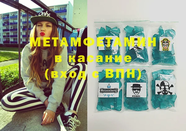 кокаин VHQ Вязьма