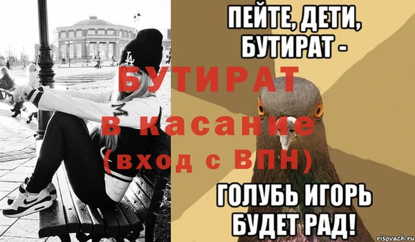 ALPHA-PVP Вязники