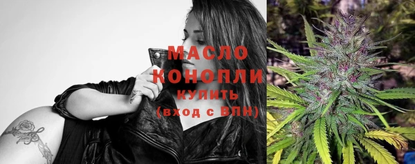 кокаин VHQ Вязьма