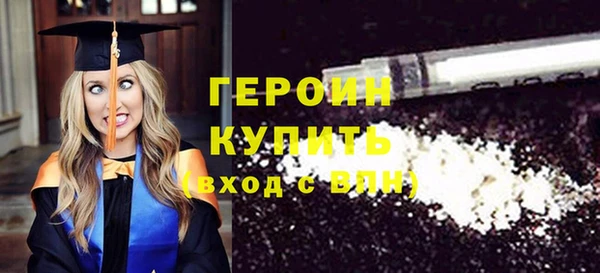 кокаин VHQ Вязьма