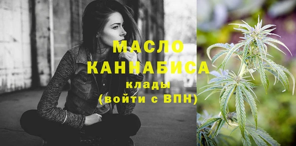 ALPHA-PVP Вязники