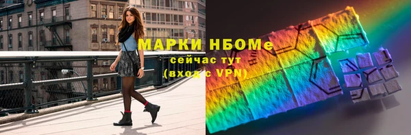 ALPHA-PVP Вязники