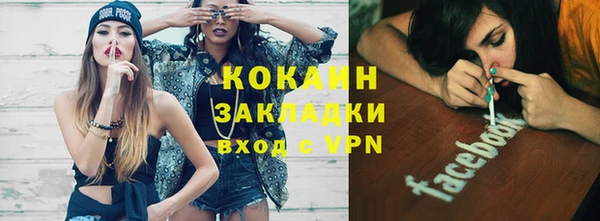 кокаин VHQ Вязьма
