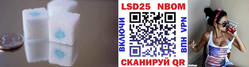 LSD-25 экстази ecstasy Рошаль