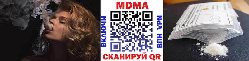 где купить наркотик  Рошаль  MDMA crystal 