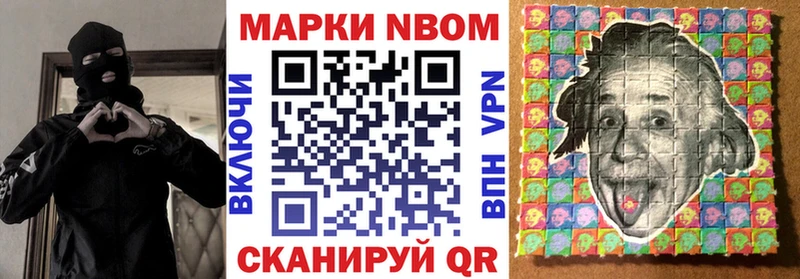 где купить наркотик  Рошаль  Марки N-bome 1500мкг 