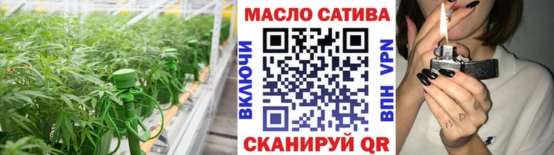 Дистиллят ТГК гашишное масло  omg как войти  Рошаль  наркота 