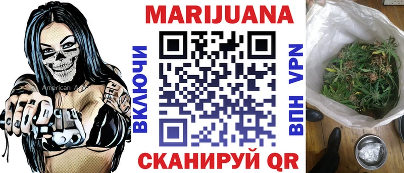 Каннабис OG Kush  Рошаль 